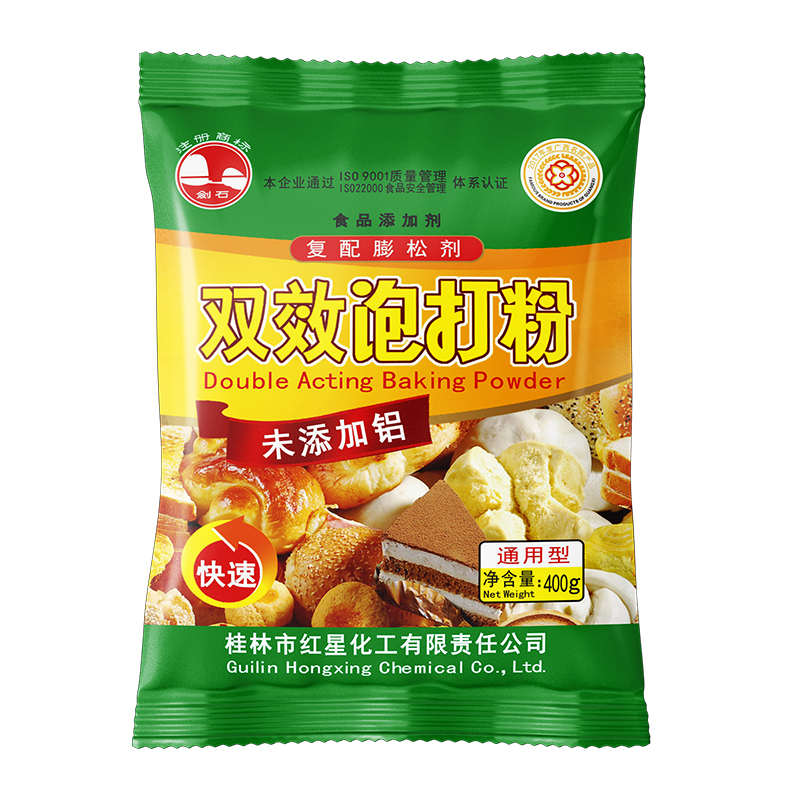 雙效<a href=http://www.le770.com/baking-powder-1.html target='_blank'>泡打粉</a>