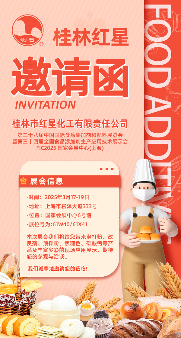 微信圖片_20250305132345.png